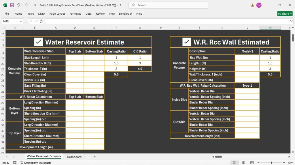 s17-Water Reservoir Estimate